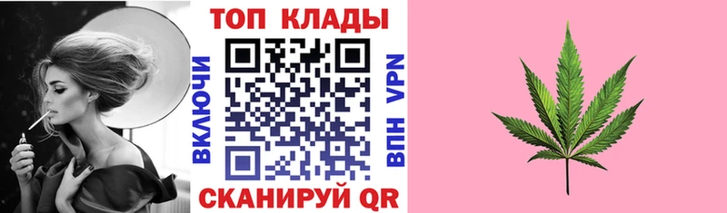 Наркошоп Котельники Марихуана Мефедрон Галлюциногенные грибы Гашиш Alpha PVP Амфетамин
