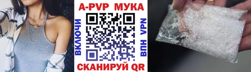 купить наркотики сайты  Котельники  A PVP VHQ 