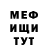 MDMA кристаллы Trevor Augsburger