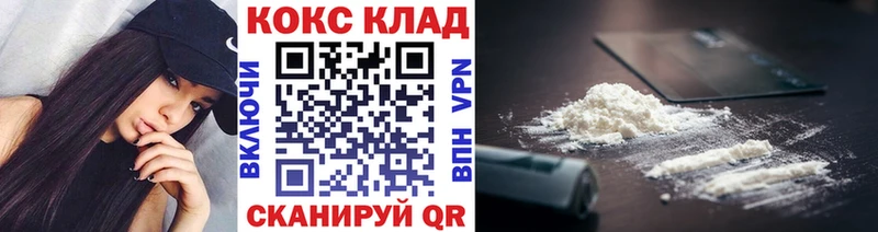 купить закладку  Котельники  мориарти состав  Кокаин Эквадор 