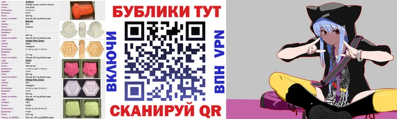 ЭКСТАЗИ MDMA Котельники