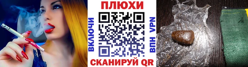 ГАШ гашик Котельники