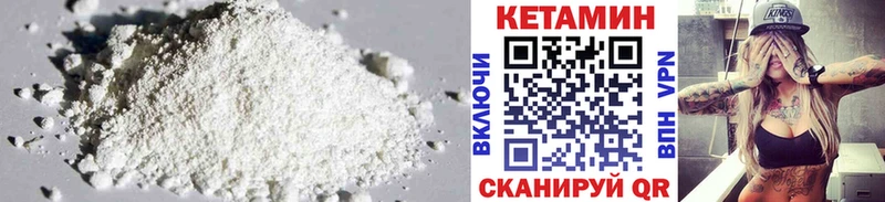 КЕТАМИН ketamine  Котельники 