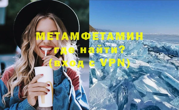 мефедрон мука Белоозёрский