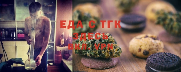 mdpv Белокуриха
