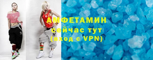мефедрон мука Белоозёрский