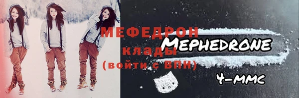 винт Беломорск