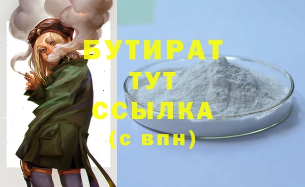 винт Беломорск