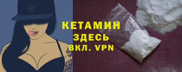 мефедрон мука Белоозёрский