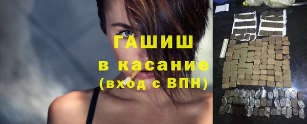 mdpv Белокуриха