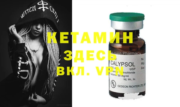 мефедрон мука Белоозёрский