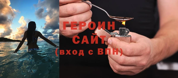 mdpv Белокуриха