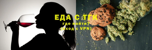 мефедрон мука Белоозёрский