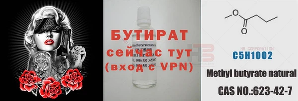 винт Беломорск