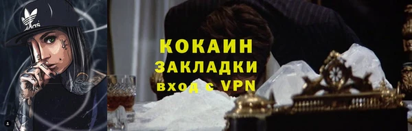 mdpv Белокуриха