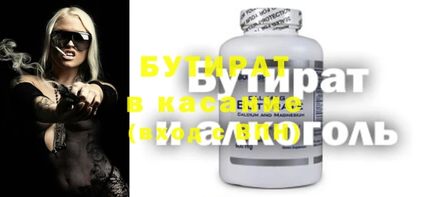 винт Беломорск