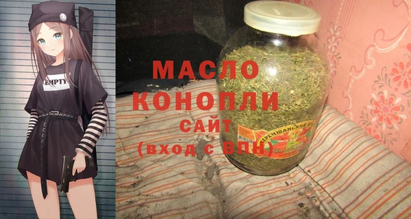 винт Беломорск