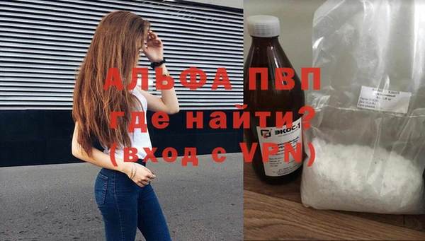 винт Беломорск