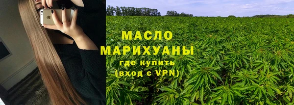 винт Беломорск