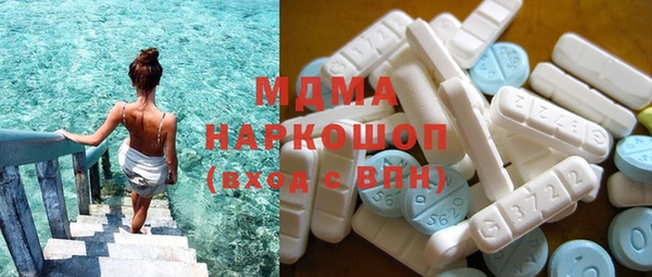 винт Беломорск