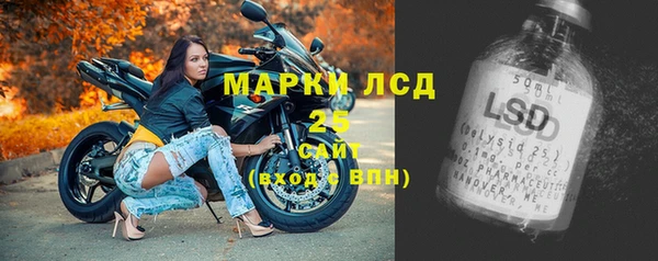 мефедрон мука Белоозёрский