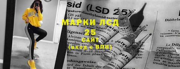 мефедрон мука Белоозёрский