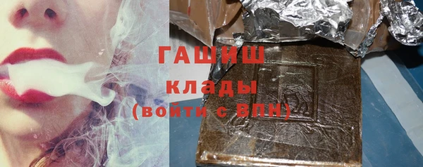 mdpv Белокуриха