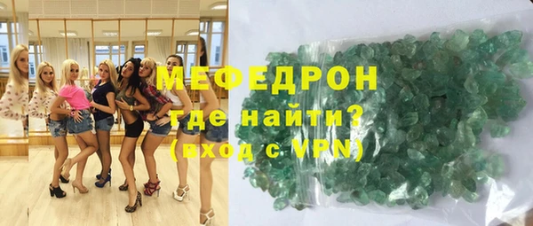 мефедрон мука Белоозёрский