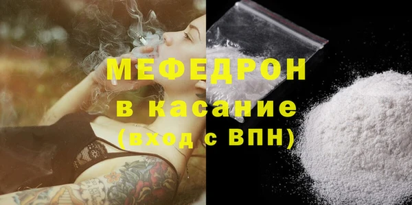 винт Беломорск