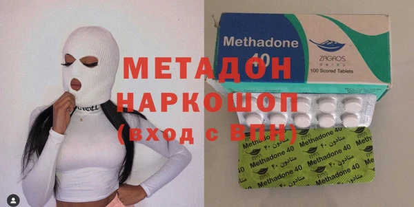 мефедрон мука Белоозёрский