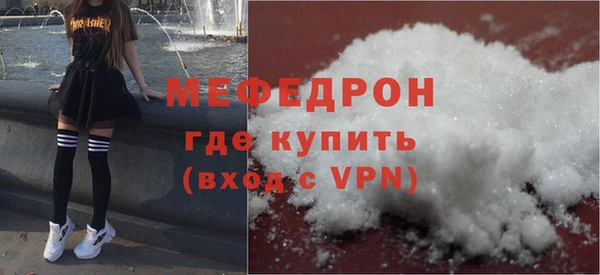 mdpv Белокуриха