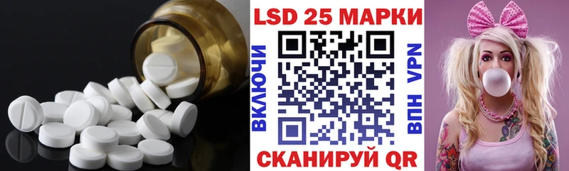 LSD-25 экстази ecstasy  Котельники 