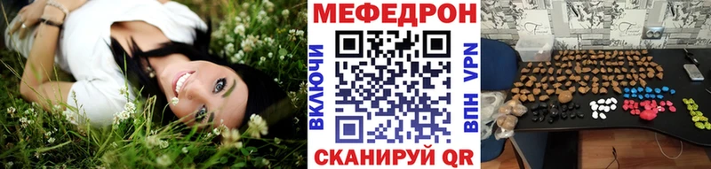 магазин    Котельники  МЕФ кристаллы 