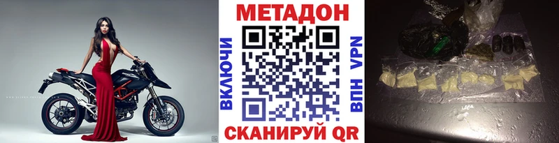 хочу   блэк спрут сайт  Метадон methadone  Котельники 