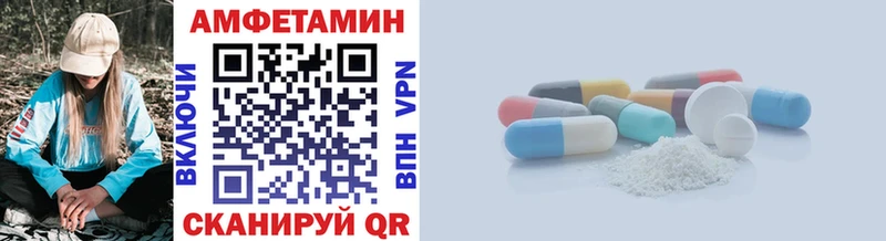 МЕТАМФЕТАМИН витя  Котельники 