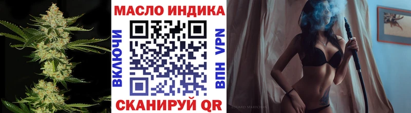 кракен ONION  сайты даркнета клад  Котельники  Дистиллят ТГК Wax  где продают  
