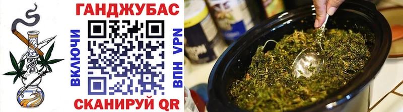 Бошки Шишки Ganja  как найти наркотики  Котельники 